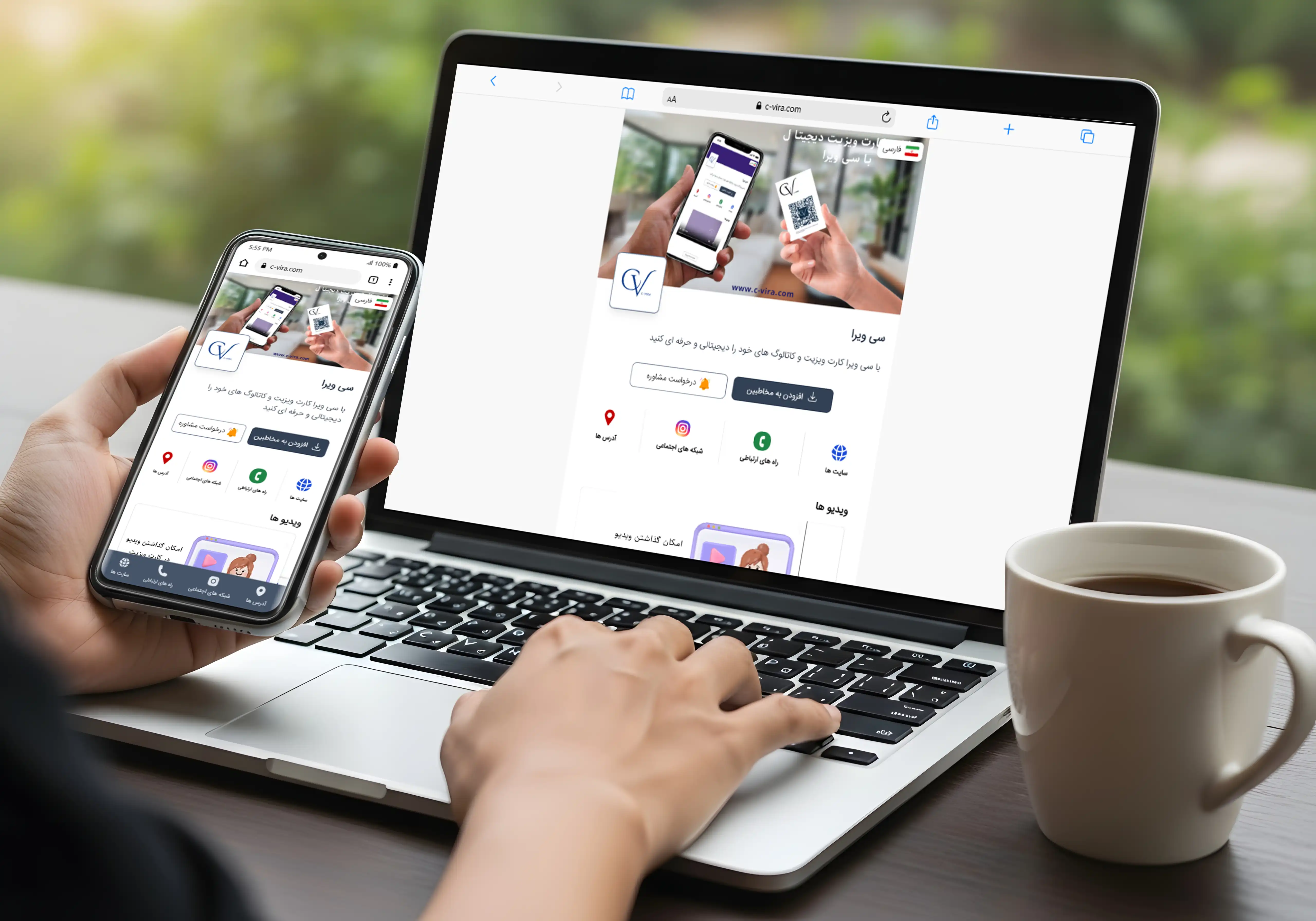 نمونه کارت ویزیت دیجیتال